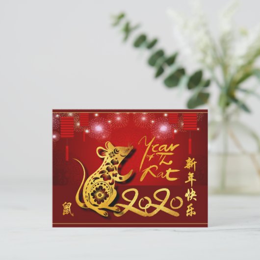 Chinees briefkaart jaar 2020 van het Vuurwerk van  (Staand voorkant)