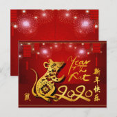 Chinees briefkaart jaar 2020 van het Vuurwerk van  (Voorkant / Achterkant)