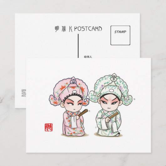 Chinees Briefkaart - Liang en Zhu (Voorkant / Achterkant)