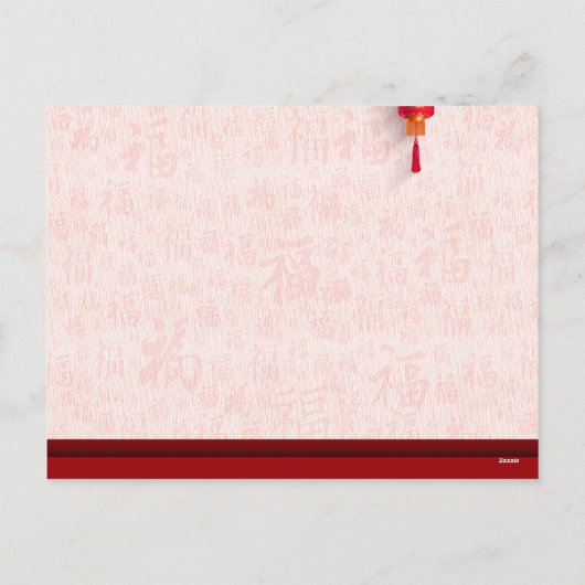 Chinees Briefkaart van de Vakantie van de Vakantie (Achterkant)