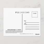 Chinees Briefkaart voor operakarakteristiek - Mr e (Achterkant)