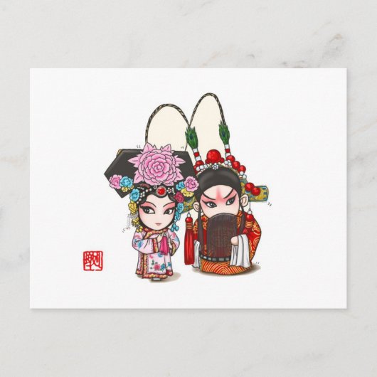 Chinees Briefkaart voor operakarakteristiek - Mr e (Voorkant)