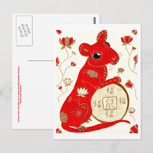 Chinees Briefkaart voor ratten (Voorkant / Achterkant)
