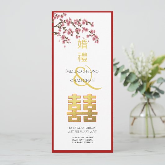Chinees bruiloft dubbel geluk Cherry Blossom Kaart (Staand voorkant)