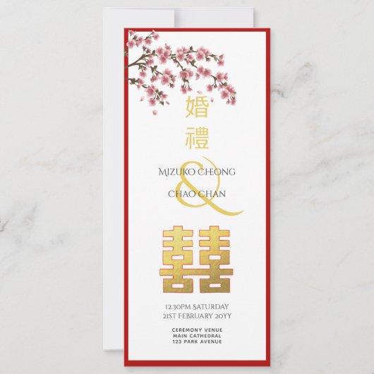 Chinees bruiloft dubbel geluk Cherry Blossom Kaart (Voorkant)