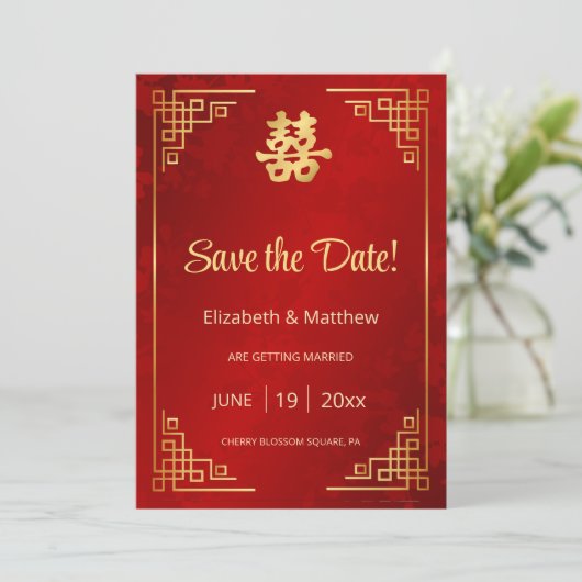 Chinees Bruiloft Goud Lijst Save The Date (Staand voorkant)