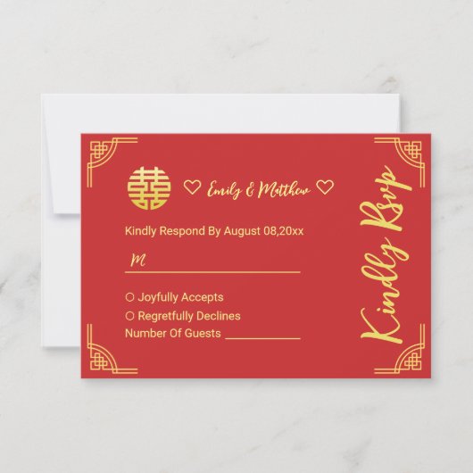 Chinees bruiloft gouden lijst cirkel dubbel xi RSVP kaartje (Voorkant)