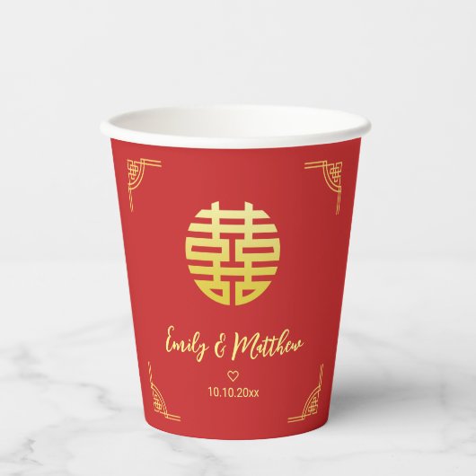 Chinees bruiloft gouden lijst dubbel xi papieren bekers (Voorkant)