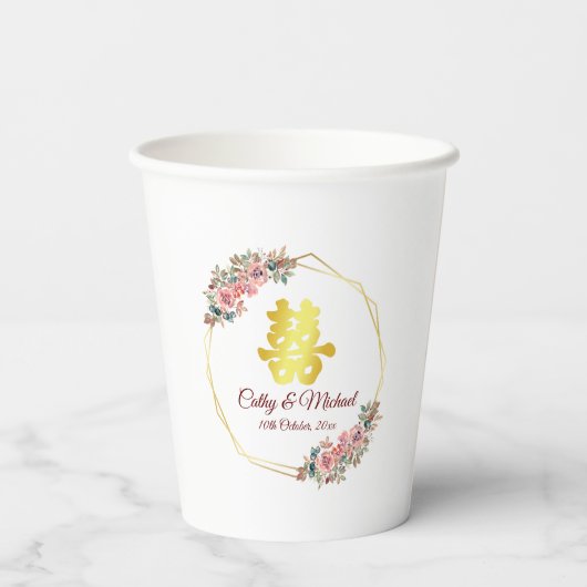 Chinees bruiloft met bloem papieren bekers (Achterkant)