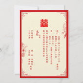 Chinees bruiloft rood beige bloemig lijst oosters kaart (Achterkant)