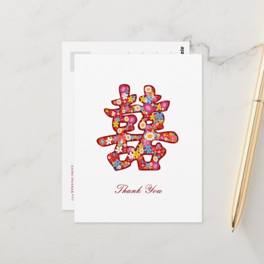 Chinees bruiloft TQ Briefkaart (Voorkant / Achterkant in situ)