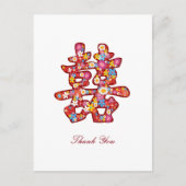 Chinees bruiloft TQ Briefkaart (Voorkant)