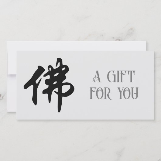 Chinees Caligraphy - Boeddha 1 (Voorkant)