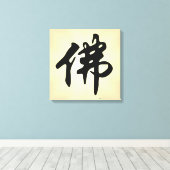 Chinees Caligraphy - Boeddha 1 Canvas Afdruk (Insitu (Houten vloer))