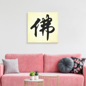 Chinees Caligraphy - Boeddha 1 Canvas Afdruk (Insitu (Woonkamer))