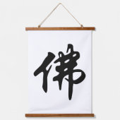 Chinees Caligraphy - Boeddha 1 Hangend Wandkleed (Voorkant)