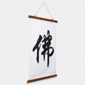 Chinees Caligraphy - Boeddha 1 Hangend Wandkleed (Gebogen)
