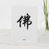 Chinees Caligraphy - Boeddha 1 Kaart (Achterkant)