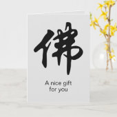 Chinees Caligraphy - Boeddha 1 Kaart (Gele Bloem)