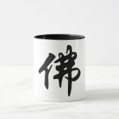 Chinees Caligraphy - Boeddha 1 Mok (Midden)