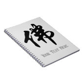 Chinees Caligraphy - Boeddha 1 Notitieboek (Rechterzijde)