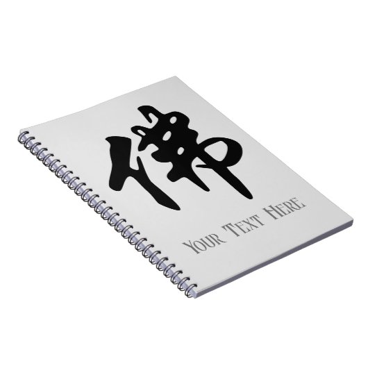 Chinees Caligraphy - Boeddha 1 Notitieboek (Rechterzijde)