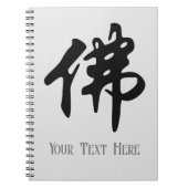 Chinees Caligraphy - Boeddha 1 Notitieboek (Voorkant)