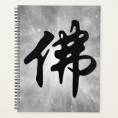 Chinees Caligraphy - Boeddha 1 Planner (Voorkant)