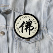 Chinees Caligraphy - Boeddha 1 Ronde Button 4,0 Cm (In situ)