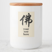 Chinees Caligraphy - Boeddha 1 Voedselcontainer Etiket (Voorkant)
