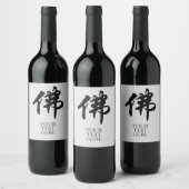 Chinees Caligraphy - Boeddha 1 Wijn Etiket (Flessen)