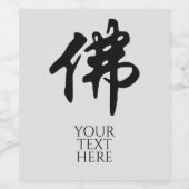 Chinees Caligraphy - Boeddha 1 Wijn Etiket (Enkel label)