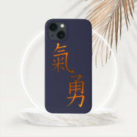 Chinees Calligrafie Word voor Courage in Gold