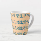 chinees cup latte mok (Rechterhoek)