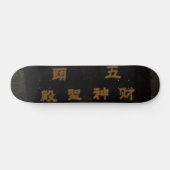 Chinees deurskateboard skateboard (Horizontaal)