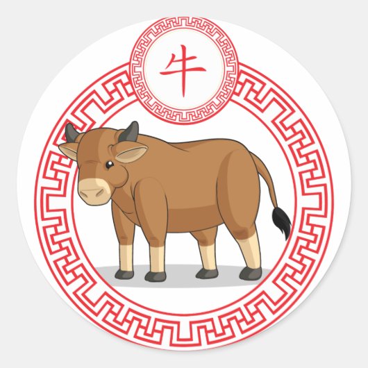 Chinees dierenriem - Ox Ronde Sticker (Voorkant)