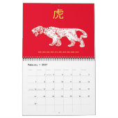 Chinees dierentuin kalender (Feb 2027)