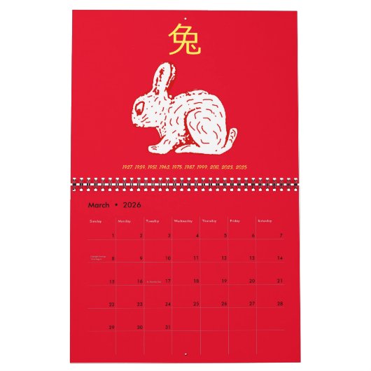 Chinees dierentuin kalender (Mar 2026)