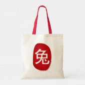 Chinees dierjaar konijn 2023 tote bag (Achterkant)