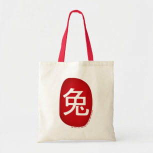 Chinees dierjaar konijn 2023 tote bag