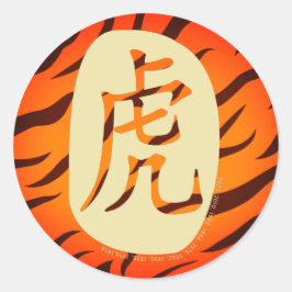 Chinees dierjaar van de tijger 2022 Klassieke roun Ronde Sticker