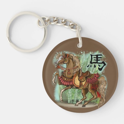 Chinees dierjaar van het paard sleutelhanger (Voorkant)