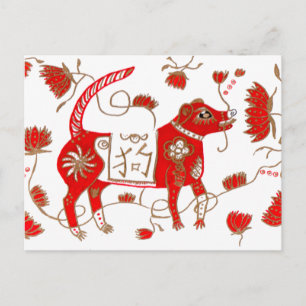 Chinees Dog Astrology-Briefkaart Briefkaart