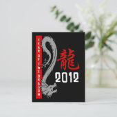 Chinees drakenjaar 2012 briefkaart (Staand voorkant)