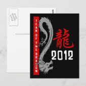 Chinees drakenjaar 2012 briefkaart (Voorkant / Achterkant)