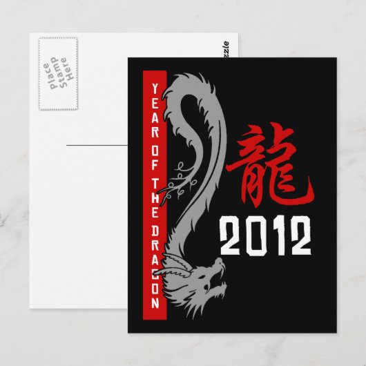 Chinees drakenjaar 2012 briefkaart (Voorkant / Achterkant)