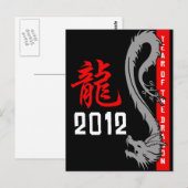 Chinees drakenjaar 2012 briefkaart (Voorkant / Achterkant)