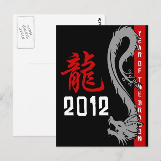 Chinees drakenjaar 2012 briefkaart (Voorkant / Achterkant)