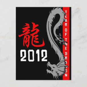 Chinees drakenjaar 2012 briefkaart