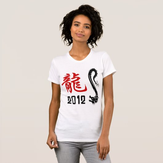 Chinees drakenjaar 2012 T-shirt (Voorkant volledig)